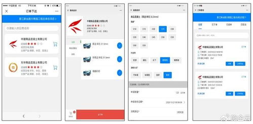 中建八局一公司與聯君軟件達成合作，共同研發智砼寶管理系統
