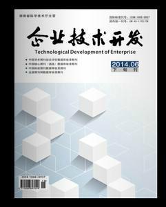 企業技術開發 創新驅動與未來發展